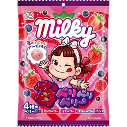 不二家 ミルキー 苺＆ベリベリベリー袋６５ｇ 【新商品 3/18 発売】 □お取り寄せ品 【購入入数６個】【数量限定】◆