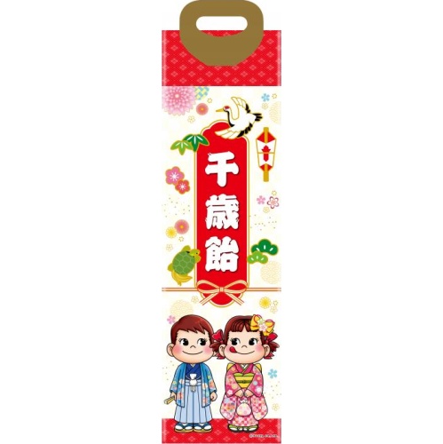 不二家 千歳飴袋 １枚 【新商品 8/12 発売】【受注締 7/22 最短納品 8/20】【数量限定】 □お取り寄せ品 【購入入数５個】【数量限定】◆
