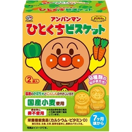 不二家 アンパンマンひとくちビスケット ７２ｇ △ 【購入入数５個】【数量限定】◆