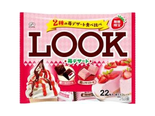 不二家 ルック 苺デザートＦＰ２２粒 □お取り寄せ品 【購入入数１８個】【数量限定】◇