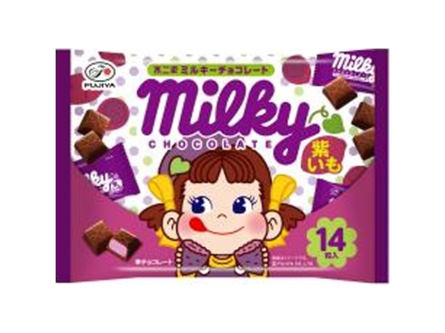 不二家 ミルキーチョコレート（紫いも）袋 １４粒 △ 【購入入数１５個】【数量限定】◇