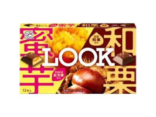 不二家 ルック（蜜芋＆和栗） １２粒 △ 【購入入数１０個】【数量限定】◇