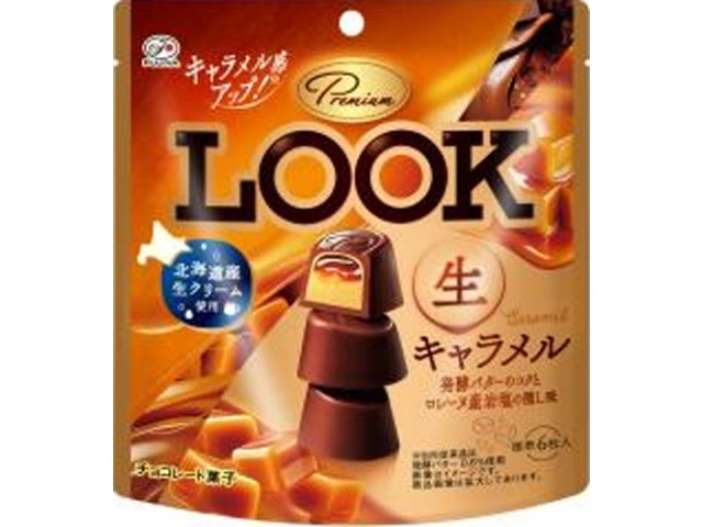 不二家 プレミアムルック生キャラメルパウチ４４ｇ 【新商品 9/9 発売】 △ 【購入入数６個】【数量限定】◇