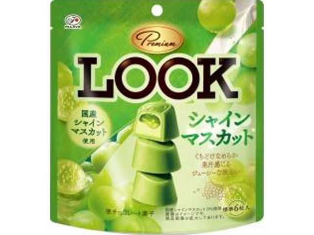 不二家 プレミアムルックシャインマスカット４１ｇ 【新商品 9/9 発売】 △ 【購入入数６個】【数量限定】◇