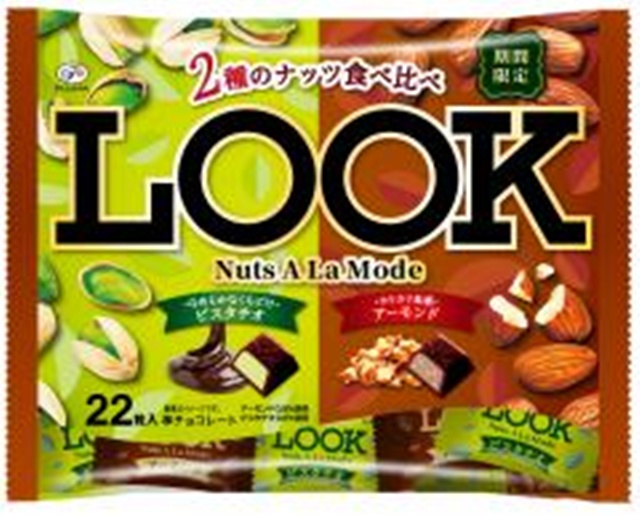 不二家 ルック ナッツアラモードFP22粒 【新商品 10/28 発売】  【購入入数18個】【数量限定】◇