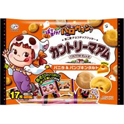 不二家 ハロウィン カントリーマーム バニラ＆パンプキンタルト１７枚 【新商品 8/26 発売】【受注締 7/13 最短納品 8/26】【数量限定】 □お取り寄せ品 【購入入数１６個】【数量限定】◆