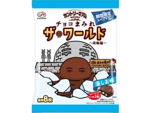 不二家 チョコまみれザ・ワールド（南極編）８２ｇ 【新商品 9/2 発売】 △ 【購入入数１８個】【数量限定】◇