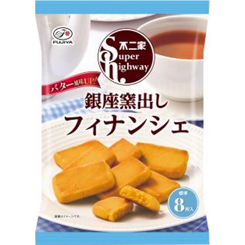 不二家 スーパーハイウェイ 銀座窯出しフィナンシェ 【新商品 7/29 発売】 □お取り寄せ品 【購入入数１２個】【数量限定】◇