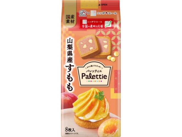 不二家 パレッティエ(山梨県産すもも) 8枚 【新商品 10/7 発売】 △ 【購入入数5個】【数量限定】◇