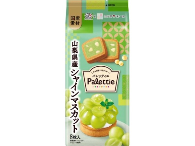 不二家 パレッティエ山梨県産シャインマスカット8枚 【新商品 10/7 発売】 △ 【購入入数5個】【数量限定】◇