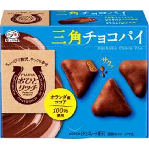 不二家 おひとリッチ 三角チョコパイ７４ｇ □お取り寄せ品 【購入入数６０個】【数量限定】◆