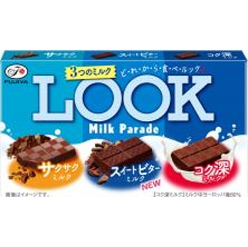 不二家 ルック（ミルクパレード）４３ｇ □お取り寄せ品 【購入入数１６０個】【数量限定】◆