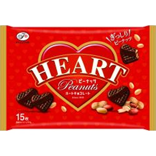 不二家 ハートチョコレート（ピーナッツ）袋 １５枚 【今月の特売 菓子】 【購入入数１８個】【数量限定】◆