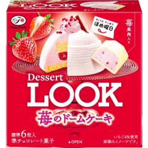 不二家 デザートルック（苺のドームケーキ）４０ｇ △ 【購入入数５個】【数量限定】◆
