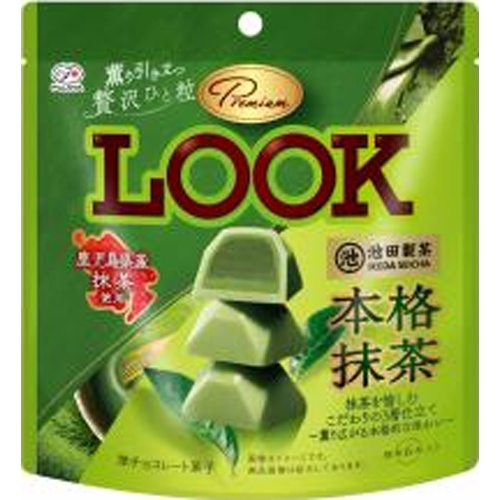 不二家 プレミアムルック 本格抹茶パウチ４２ｇ 【新商品 3/11 発売】 △ 【購入入数８個】【数量限定】◆