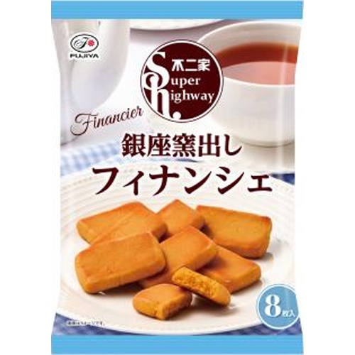 不二家 スーパーハイウェイ（銀座窯出しフィナンシェ 【今月の特売 菓子】 □お取り寄せ品 【購入入数２４個】【数量限定】◆