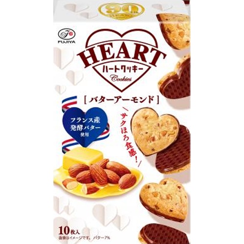 不二家 ハートクッキー バターアーモンド１０枚 【今月の特売 菓子】 【購入入数５個】【数量限定】◆