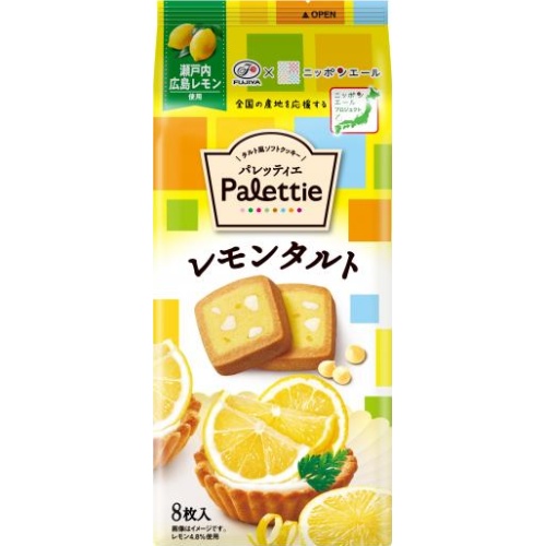 不二家 パレッティエ レモンタルト８枚 【新商品 4/8 発売】 △ 【購入入数５個】【数量限定】◆