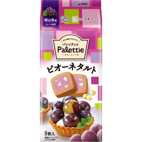 不二家 パレッティエ ピオーネタルト８枚 【新商品 4/8 発売】 △ 【購入入数５個】【数量限定】◆