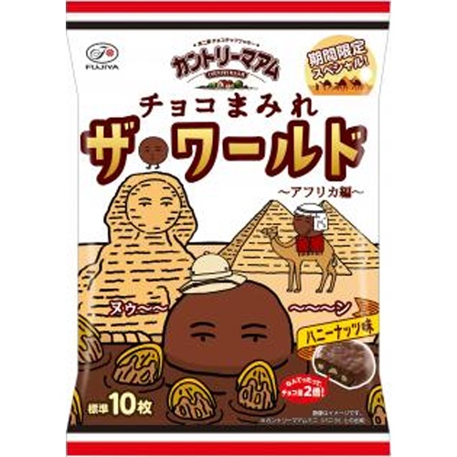 袋ビスケット | お菓子・駄菓子・食品の激安通販卸問屋