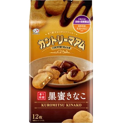 不二家 カントリーマアム（黒蜜きなこ）１２枚 □お取り寄せ品 【購入入数５個】【数量限定】◆