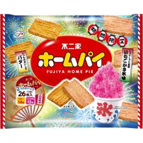 不二家 ホームパイ バター＆いちごかき氷味２６枚 【新商品 7/15 発売】【受注締 5/26】 【今月の特売 菓子】 □お取り寄せ品 【購入入数１６個】【数量限定】◆