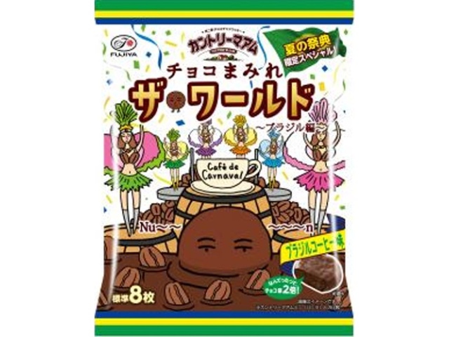 不二家 カントリーまみれザ・ワールドブラジル８２ｇ □お取り寄せ品 【購入入数１８個】【数量限定】◇