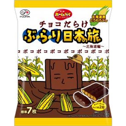 不二家 ホームパイチョコだらけ日本の旅（北海道編） 【新商品 5/13 発売】 □お取り寄せ品 【購入入数１８個】【数量限定】◆
