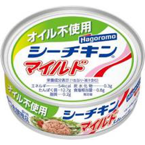 はごろも オイル不使用シーチキンマイルド ７０ｇ 【今月の特売 ビン・缶詰】 □お取り寄せ品 【購入入数２４個】