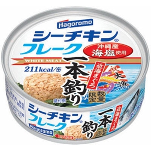 はごろもシーチキンフレーク 一本釣り ７０ｇ □お取り寄せ品 【購入入数２４個】