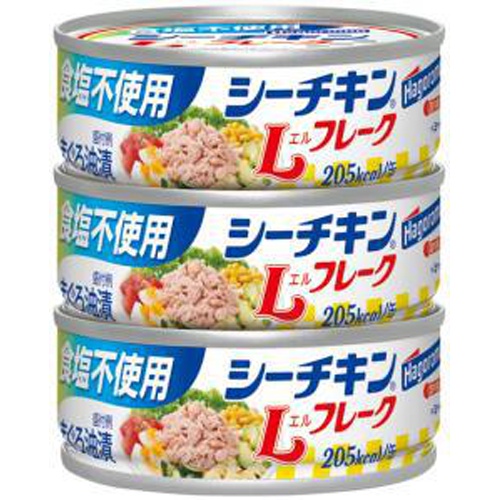 はごろも 食塩不使用シーチキンＬフレーク７０ｇ×３ 【今月の特売 ビン・缶詰】 □お取り寄せ品 【購入入数２４個】