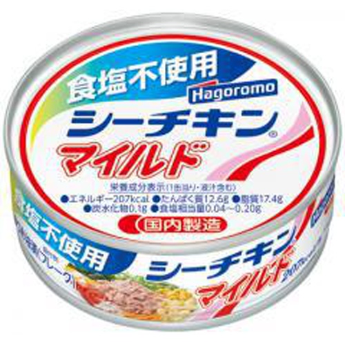 はごろも 食塩不使用シーチキンマイルド ７０ｇ □お取り寄せ品 【購入入数２４個】