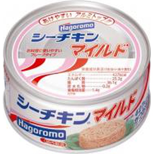 はごろも シーチキンマイルド１４０ｇ □お取り寄せ品 【購入入数２４個】（入荷までお時間がかかります）
