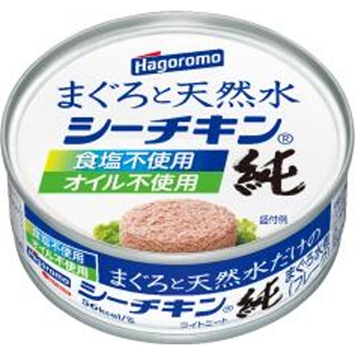 はごろも まぐろと天然水だけのシーチキン純 ７０ｇ □お取り寄せ品 【購入入数２４個】（入荷までお時間がかかります）