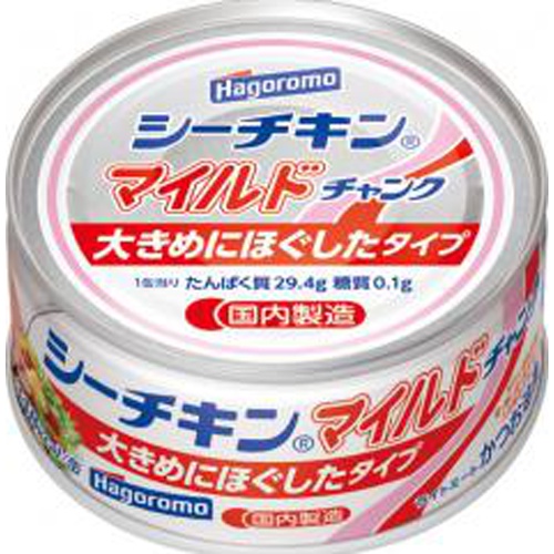 はごろも シーチキンマイルド チャンク１４０ｇ □お取り寄せ品 【購入入数１２個】（入荷までお時間がかかります）