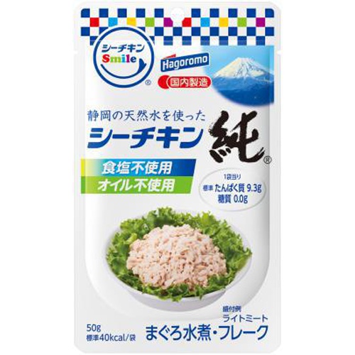 シーチキンＳｍｉｌｅ 食塩オイル不使用純 ５０ｇ □お取り寄せ品 【購入入数９６個】