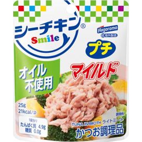 はごろも シーチキンプチオイル不使用マイルド２５ｇ □お取り寄せ品 【購入入数９６個】（入荷までお時間がかかります）