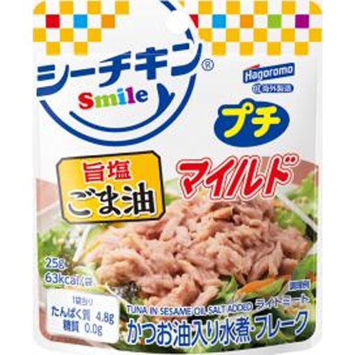 はごろも シーチキンＳｍｉｌｅプチ旨塩ごま油２５ｇ □お取り寄せ品 【購入入数９６個】（入荷までお時間がかかります）