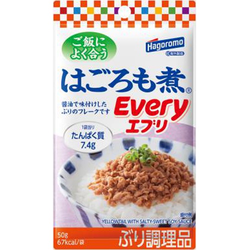 はごろも はごろも煮Ｅｖｅｒｙパウチ５０ｇ 【新商品 2/19 発売】 □お取り寄せ品 【購入入数９６個】