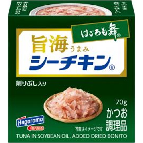 はごろも 旨海シーチキン はごろも舞７０ｇ 【新商品 8/18 発売】 □お取り寄せ品 【購入入数１２個】［入荷までお時間がかかります］