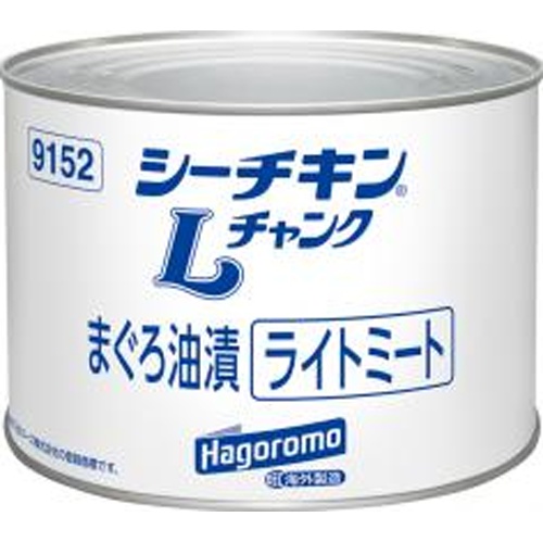 はごろも シーチキンＬチャンク１７０５ｇ業務用 【新商品 6/21 発売】 □お取り寄せ品 【購入入数６個】［入荷までお時間がかかります］