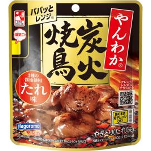 はごろも やんわか炭火焼鳥 たれ味７０ｇ □お取り寄せ品 【購入入数１５個】（入荷までお時間がかかります）