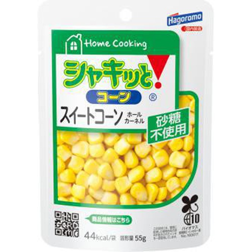 はごろも ホームＣシャキッとコーン ５５ｇ □お取り寄せ品 【購入入数２４個】