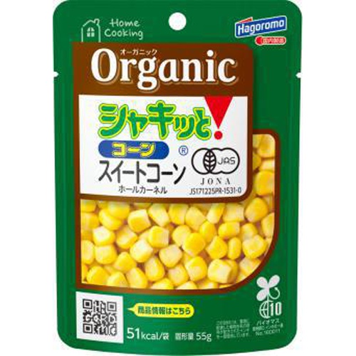 はごろも ＨＣオーガニックシャキッとコーン ５５ｇ □お取り寄せ品 【購入入数２４個】（入荷までお時間がかかります）