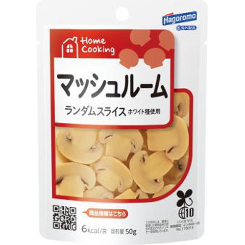 はごろも ＨＣマッシュルームランダムスライス５０ｇ □お取り寄せ品 【購入入数２４個】（入荷までお時間がかかります）