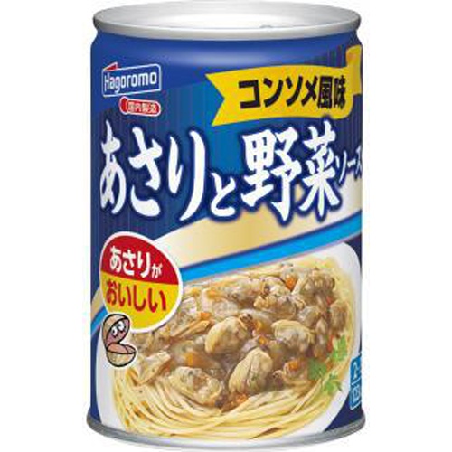 はごろも あさりと野菜ソースコンソメ風味 ７号 □お取り寄せ品 【購入入数１２個】（入荷までお時間がかかります）