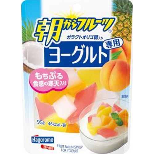 はごろも 朝からフルーツヨーグルト専用パウチ９５ｇ □お取り寄せ品 【購入入数２４個】（入荷までお時間がかかります）