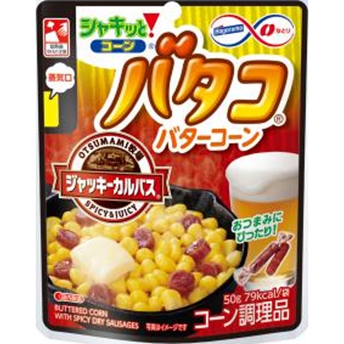 はごろも バタコ＆ジャッキーカルパス ５０ｇ □お取り寄せ品 【購入入数１５個】（入荷までお時間がかかります）