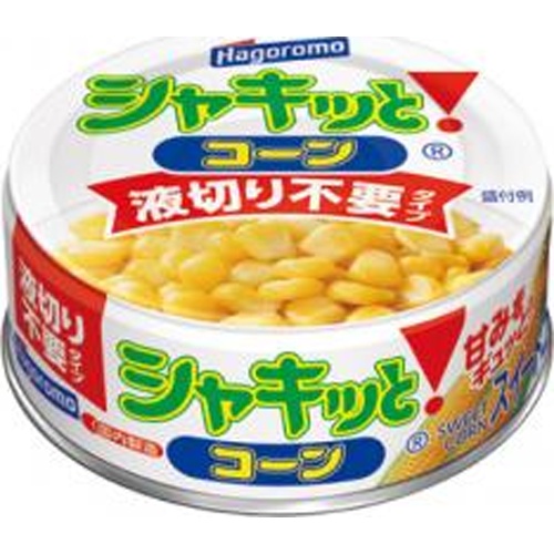 はごろも シャキッと！コーン 液切り不要５５ｇ □お取り寄せ品 【購入入数２４個】（入荷までお時間がかかります）