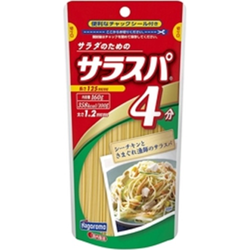はごろも サラスパ １６０ｇ 【今月の特売 麺類】 【購入入数１０個】